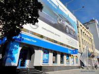  Ukraine Hotel Zhitomir