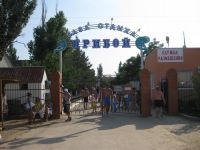  Priboy recreation camp