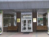  Cronwell Inn Yugra hotel