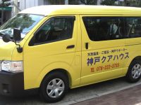  Kobe Kua House Hotel