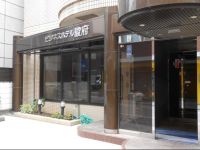  Business Hotel Sunpu