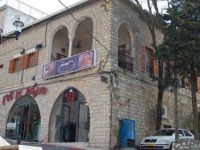  Beit Yosef Bed & Breakfast
