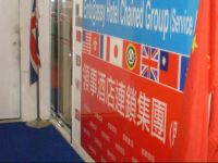  Embassy Hotel Service Apartment Hong Kong