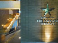  Candeo Hotels The Hakata Terrace