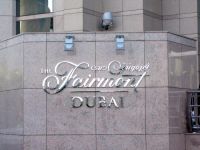  Fairmont Dubai