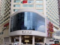  Grandview Hotel Macau