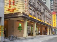  Holiday Inn Macau