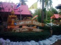  Netlada Resort and Spa