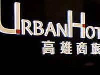  Urban Hotel 33