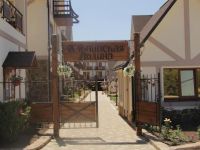  РђР»СЊРїРёР№СЃРєР°СЏ Р”РѕР»РёРЅР°