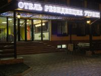  Residence Utrish hotel