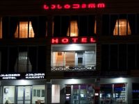  Kakheti Hotel 