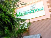  Maramorosh Hotel