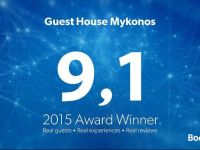  Mykonos Guest House