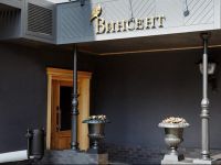  Vincent Hotel
