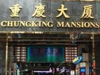  Paradise Guest House