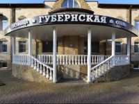  Gubernskaya hotel