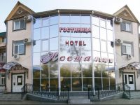  Nostalgy Hotel