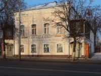  Belyy Topol Hostel