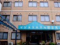  Business Hotel Fujimi