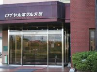  Royal Hotel Odate