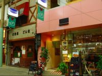  HTS Guest House Onomichi