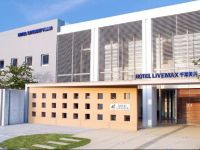  Hotel Livemax Chiba Mihama