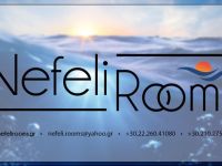  Nefeli Rooms
