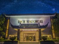  Emeishan Hotspring Hotel