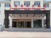  Changbai Mountain Tianci Travel Village