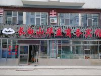  Changbaishan Huaying Business Hotel