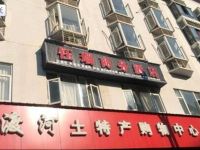  Yurui Business Hotel