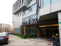  JI Hotel Shanghai Jiangqiao Wanda Plaza