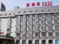  Aizunke Holiday Garden Hotel