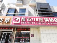  City 118 Hotel Qingdao Jinshatan Beer City