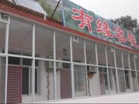  Taihangshan Grand Canyon Youyuan Inn