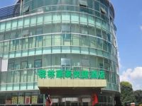  GreenTree Inn Shanghai Jiading Fangzhou Times Square Express Hotel