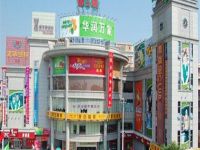  Kaiping Wilson Hotel