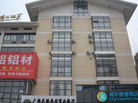  City Comfort Inn Guilin Longsheng