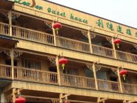  Leader Guest House Longji Branch