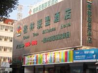  GreenTree Alliance Shanghai Qingpu Chengzhong E Road Hotel