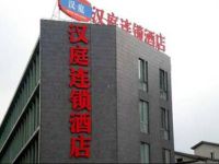  Hanting Express Shanghai Qingpu Sanyuan Road