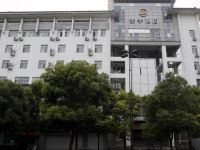  JI Hotel Wen Chang Ge Yangzhou