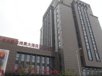 Veegle Hotel Hangzhou