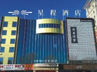  Starway Hotel Yulin Guangji Plaza