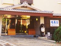  Arima Royal Hotel