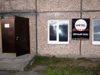  Black Belt mini hotel