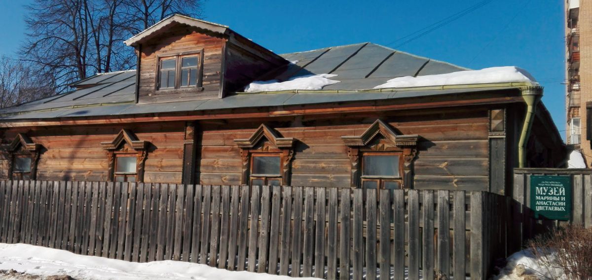 Литературно-художественный музей Марины и Анастасии Цветаевых