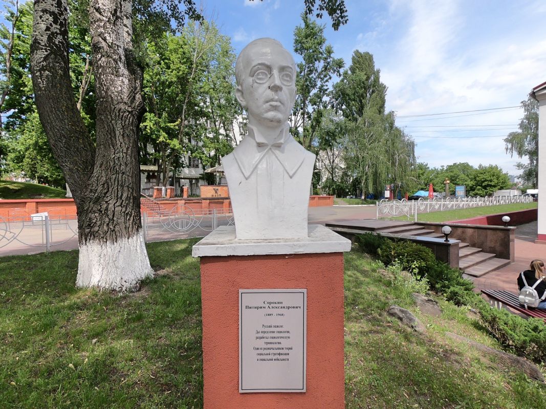 Памятник Сорокину П.А. на территории Межрегиональной академии управления персоналом