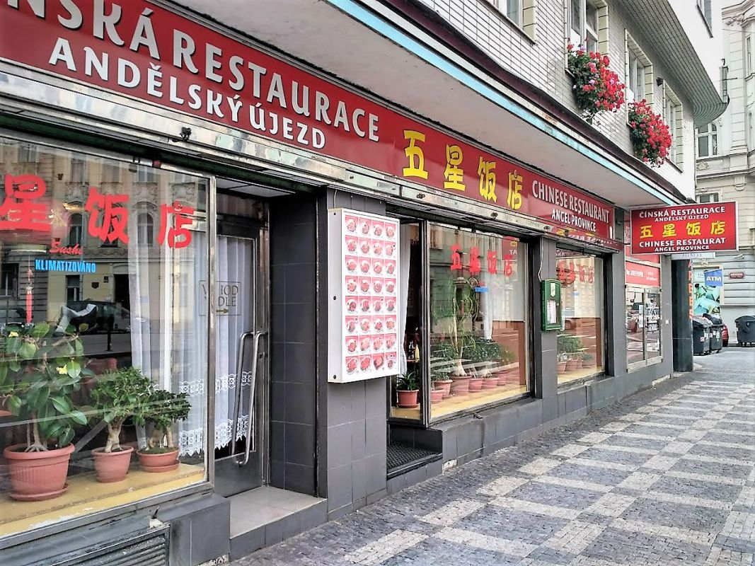 Ресторан Andělský Újezd